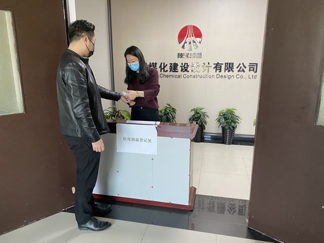 設計研究院展開“疫情防控”主題黨日活動