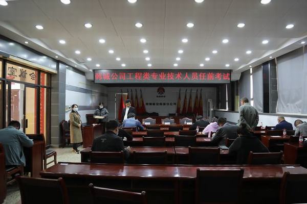 陜煤建設韓城分公司三項制度改革激活干事創(chuàng)業(yè)“一池春水”