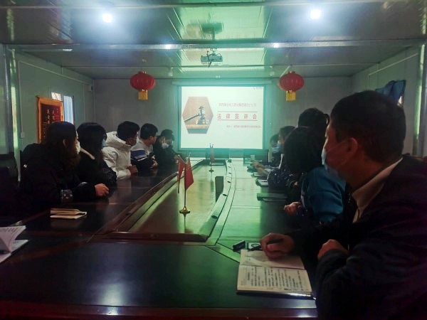 陜煤建設澄合分公司第十一項目部邀請陜西奉長律師事務所尚辯刑事團隊開展法律知識宣講