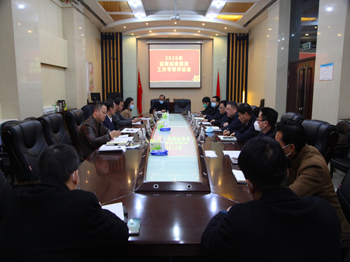 陜煤集團(tuán)考核評估建設(shè)集團(tuán)巡視巡察整改工作