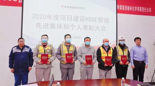 陜煤建設銅煤公司第十六項目部6名管理人員獲建設單位表彰