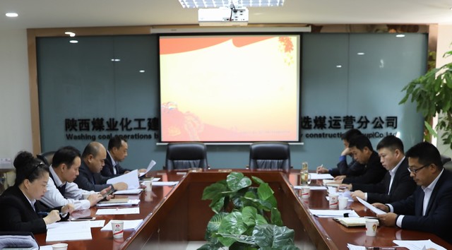 陜煤建設(shè)洗選煤運(yùn)營公司：廉潔紀(jì)律“三緊盯”，風(fēng)清氣正度佳節(jié)