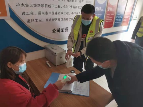 陜煤建設(shè)路橋分公司渭南項目部多舉措吹響復(fù)工集結(jié)號