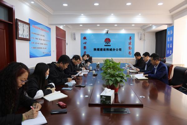 司正林深入陜煤建設(shè)韓城、澄合分公司專項調(diào)研人力資源管理重點(diǎn)工作