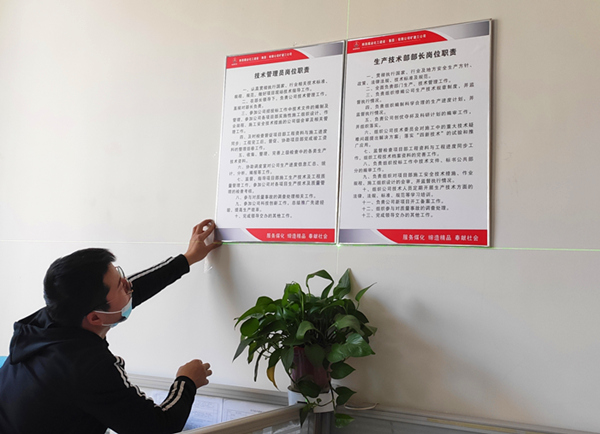 陜煤建設(shè)礦建三公司：推進(jìn)工作職責(zé)落實(shí) ，讓?shí)徫回?zé)任上墻入心