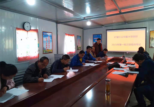 陜煤建設礦建三公司多管齊下提升員工素質