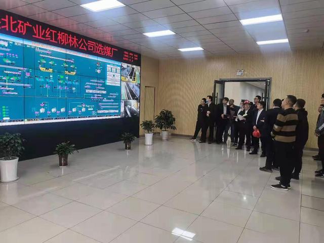 榆北煤業(yè)榆林選煤分公司一行到陜煤建設洗選煤運營公司紅柳林洗煤廠項目部對標交流洗煤廠安全生產標準化工作