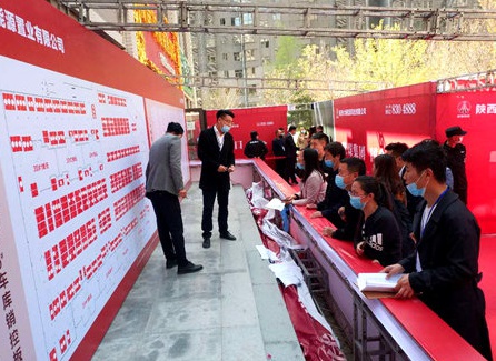 陜煤建設大秦公司營銷工作實現(xiàn)首季開門紅