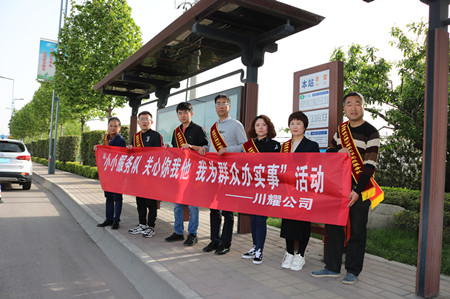 陜煤建設(shè)川耀公司:黨員服務(wù)隊，打通服務(wù)群眾“最后一公里”