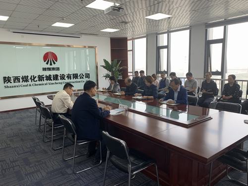陜煤建設(shè)對(duì)新城公司領(lǐng)導(dǎo)班子做出調(diào)整