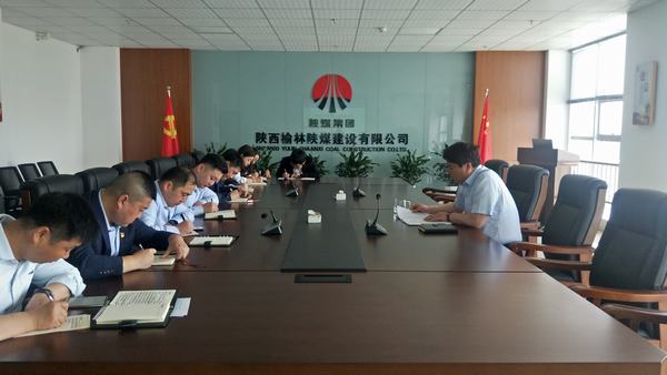 陜煤建設(shè)榆林公司多舉措扎實開展保密宣傳月活動