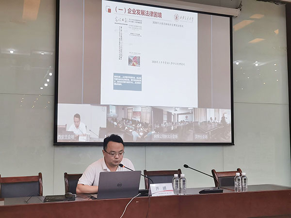 陜煤建設(shè)集團開展普法培訓(xùn)