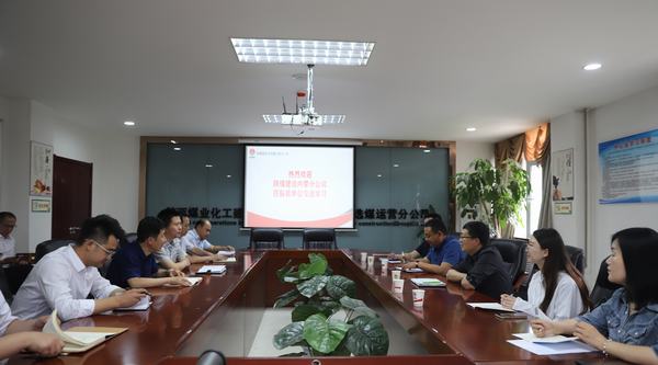 交流學(xué)習(xí)同進步  取長補短共發(fā)展