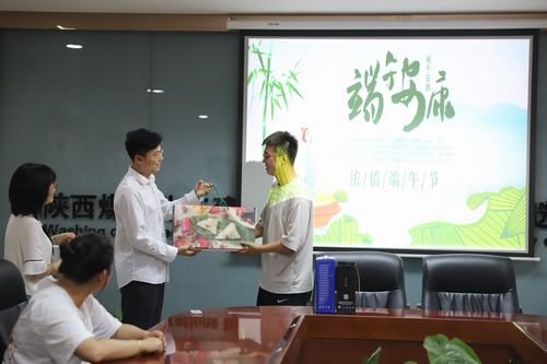 陜煤建設洗選煤運營公司：濃情端午粽飄香，歡樂四溢暖心房