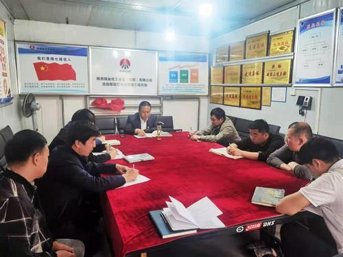 陜煤建設(shè)洗選煤運營公司第三項目部：狠抓素質(zhì)管理 提高履職能力