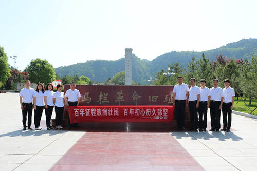 陜煤建設(shè)川耀公司開展“慶七一，跟黨走”主題黨日活動(dòng)