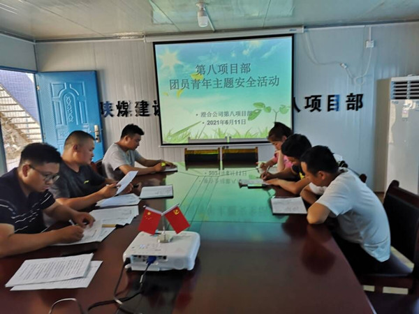 陜煤建設澄合分公司團員青年在行動貢獻安全力量