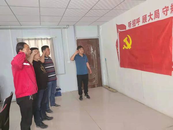 陜煤建設(shè)礦建二公司車村項(xiàng)目部黨支部過集體“政治生日”銘記入黨初心