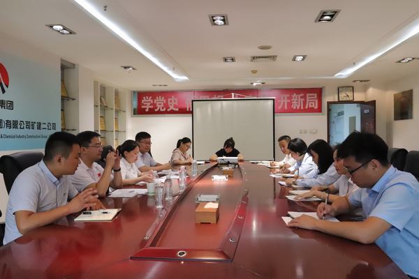 陜煤集團黨支部標準化建設督導組前往陜煤建設礦建二公司機關黨支部檢查督導工作