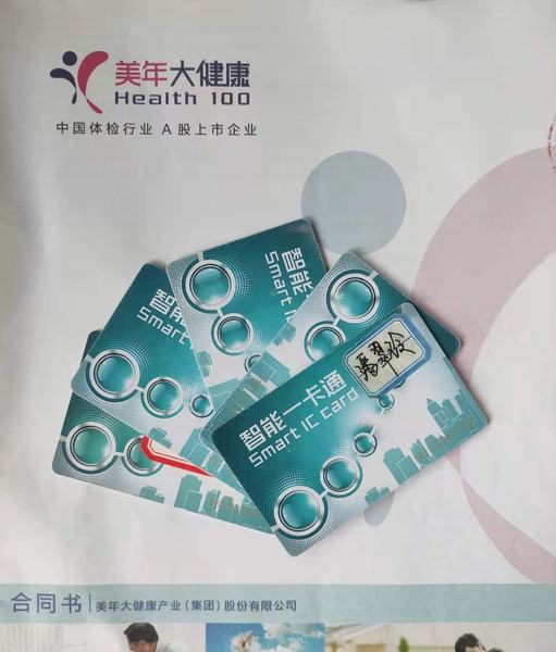 陜煤建設(shè)設(shè)計(jì)研究院：為職工排憂解難，設(shè)計(jì)研究院一直在行動