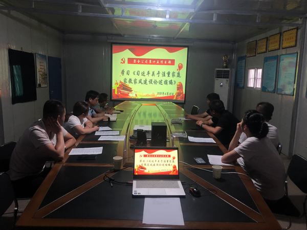 陜煤建設澄合分公司第十五項目部“四舉措”抓實家風建設