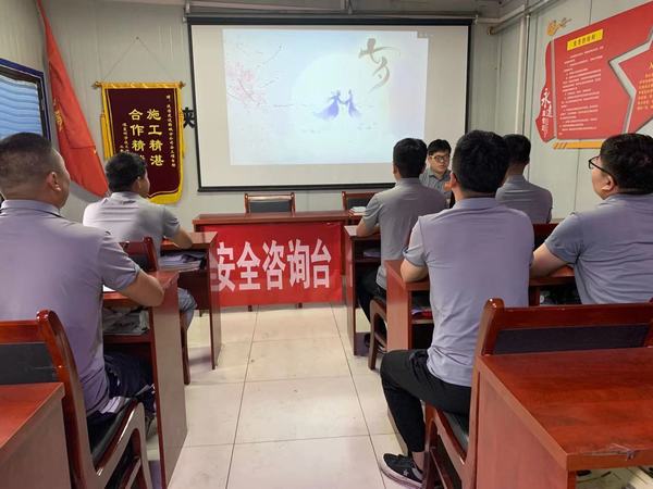陜煤建設(shè)韓城分公司安裝三項(xiàng)目部：開展“青工相約七夕”傳統(tǒng)文化活動