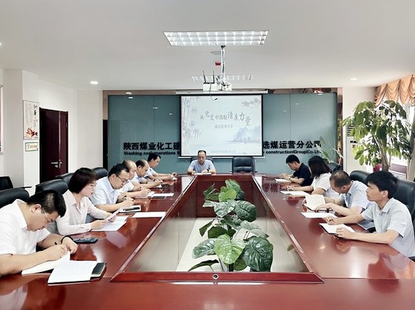 陜煤建設(shè)洗選煤運(yùn)營公司:打好廉潔“預(yù)防針” 杜絕違規(guī)“升學(xué)宴”