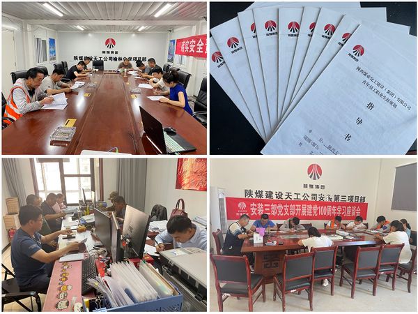 陜煤建設(shè)天工公司以人為本繪人才發(fā)展藍(lán)圖