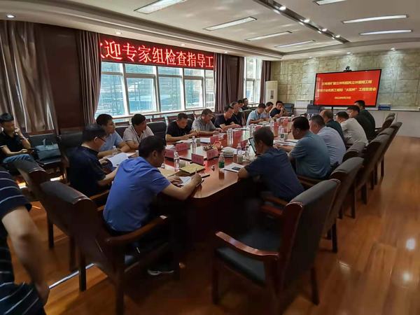 陜煤建設(shè)礦建二公司王峰煤礦副、回風(fēng)立井通過煤炭行業(yè)太陽杯復(fù)查驗(yàn)收