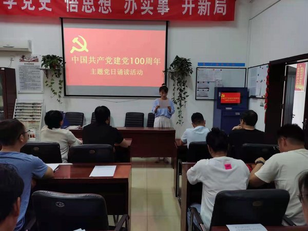 陜煤建設(shè)洗選煤運營公司澄合山陽黨支部：學(xué)史力行踐行“初心使命”