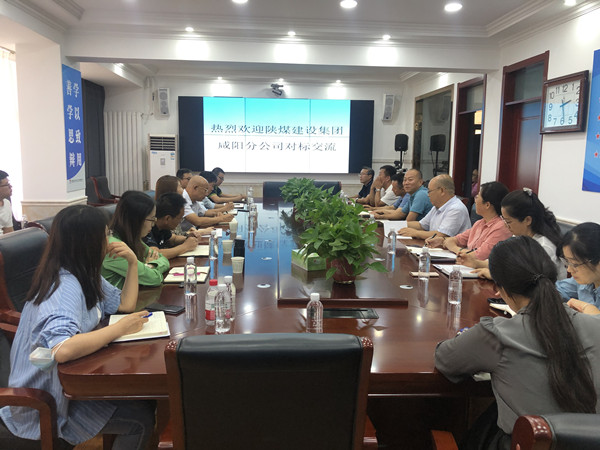 找差距、補短板、促發(fā)展