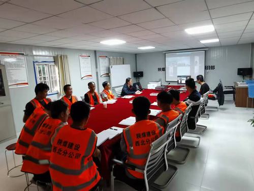 陜煤建設(shè)西北分公司開展“秋意暖人心，繪美好未來”新員工線上視頻座談會