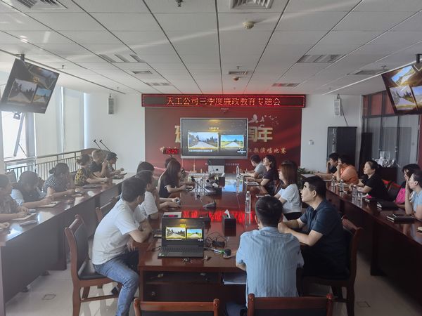 陜煤建設(shè)天工公司:“三招聯(lián)動”加強(qiáng)作風(fēng)建設(shè)