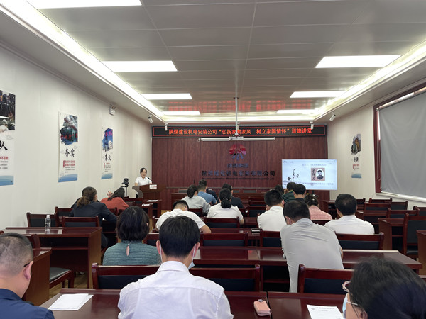 陜煤建設(shè)機電安裝公司開展家風(fēng)家教“道德講堂”