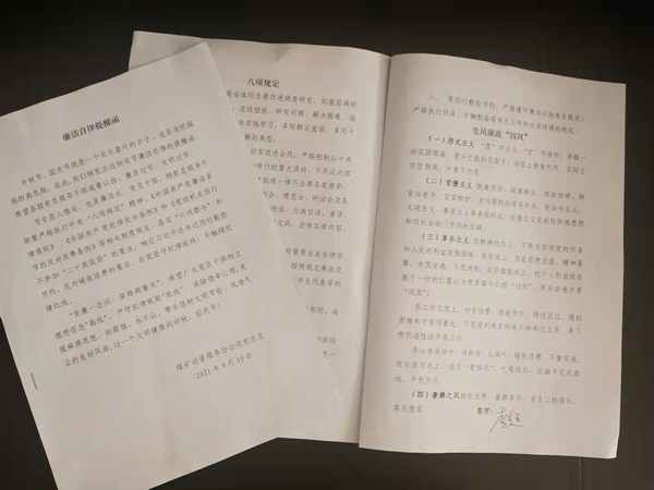陜煤建設煤礦運營服務分公司：學習提醒并重 繃緊節(jié)日廉潔弦