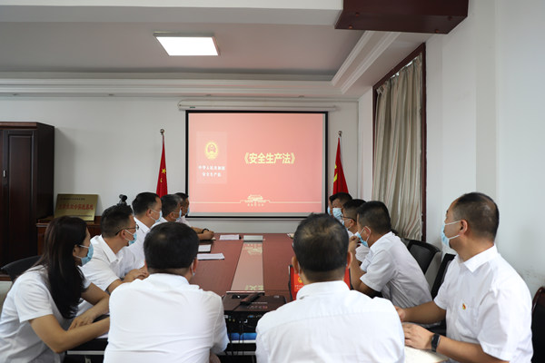 陜煤建設漢中分公司組織學習宣貫新《安全生產(chǎn)法》