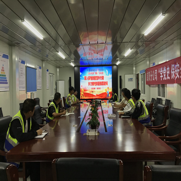 陜煤建設(shè)咸陽分公司灃西新城第五學(xué)校項多舉措夯實質(zhì)量管理確保項目高效生產(chǎn)