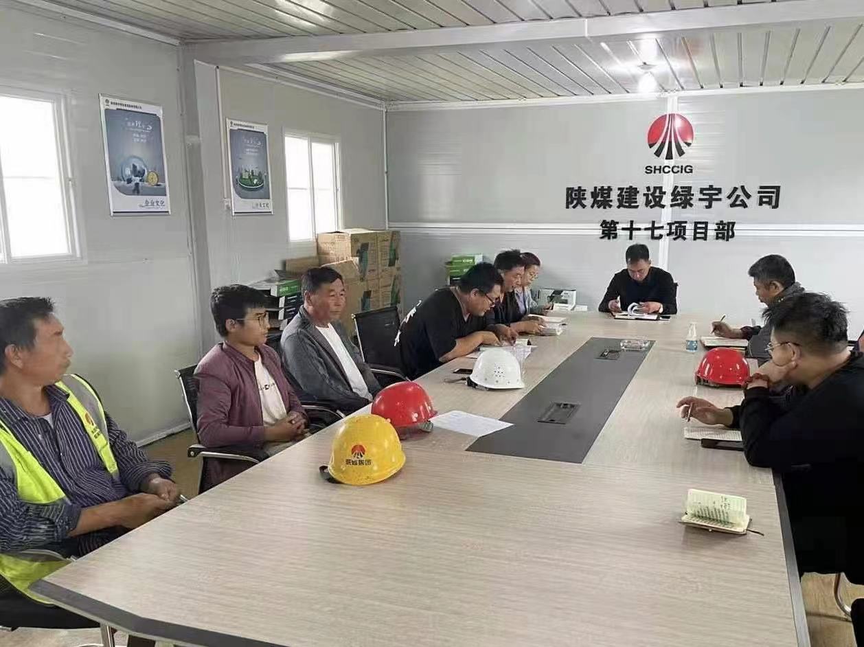 陜煤建設(shè)綠宇公司：認真做好節(jié)前信訪維穩(wěn)工作