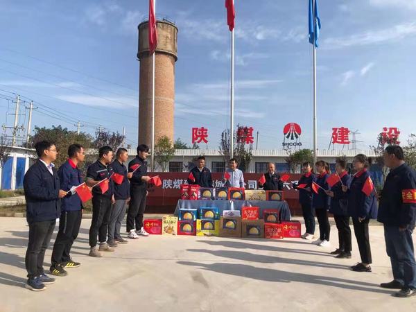 國慶慰問送溫暖 濃濃關(guān)愛聚人心