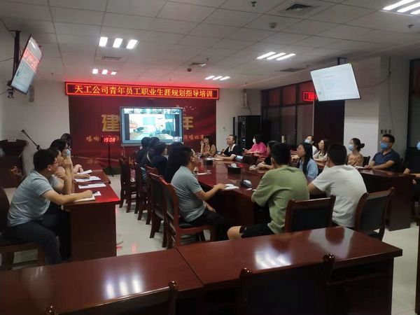 陜煤建設天工公司：青年員工職業(yè)生涯規(guī)劃三步走，走出“雙贏”發(fā)展路