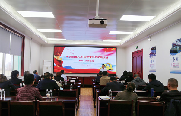 陜煤建設(shè)舉辦銅川、渭南片區(qū)支部書記培訓(xùn)觀摩會(huì)