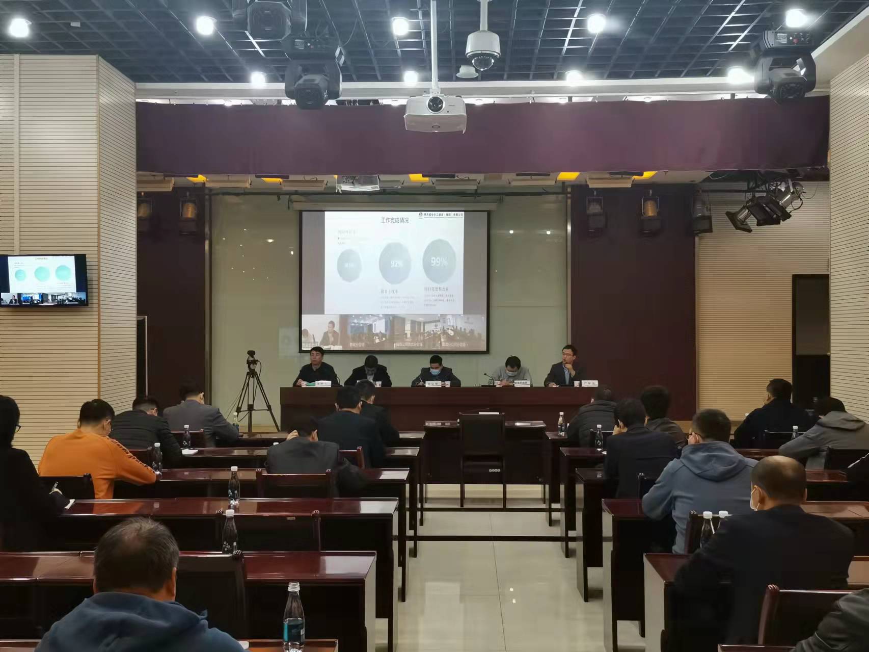 陜煤建設(shè)組織召開第二次安全信息監(jiān)管系統(tǒng)應(yīng)用推進(jìn)會(huì)