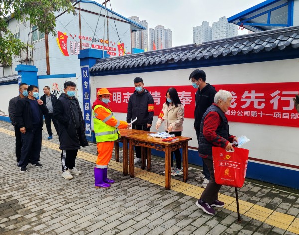 陜煤建設(shè)渭南分公司第十一項(xiàng)目部扎實(shí)開(kāi)展“疫情防控，有你有我”青年志愿服務(wù)活動(dòng)
