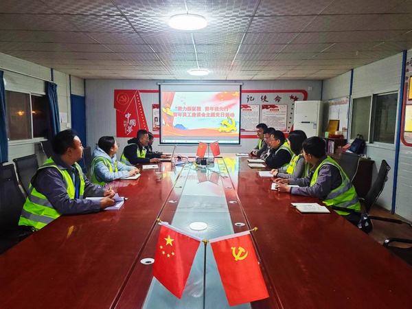 陜煤建設(shè)銅煤公司第一項(xiàng)目部組織召開(kāi)“聚力新征程 青年我先行”員工座談會(huì)