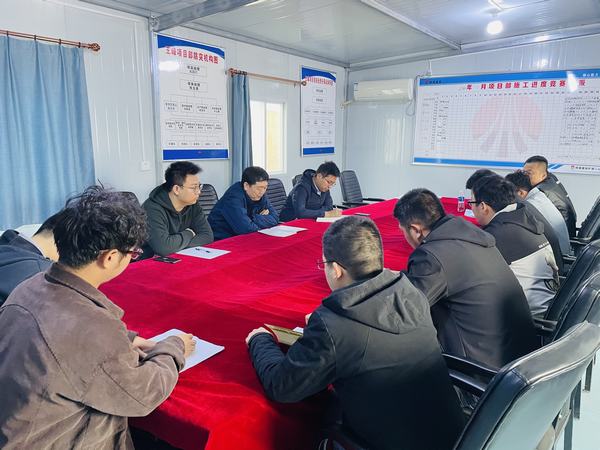 陜煤建設(shè)礦建二公司王峰項(xiàng)目部開(kāi)展技術(shù)人員座談活動(dòng)