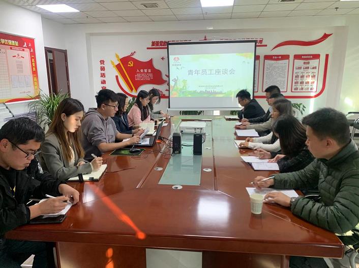 陜煤建設(shè)綠宇公司：召開(kāi)“青春因奮斗而美麗”青年員工座談會(huì)