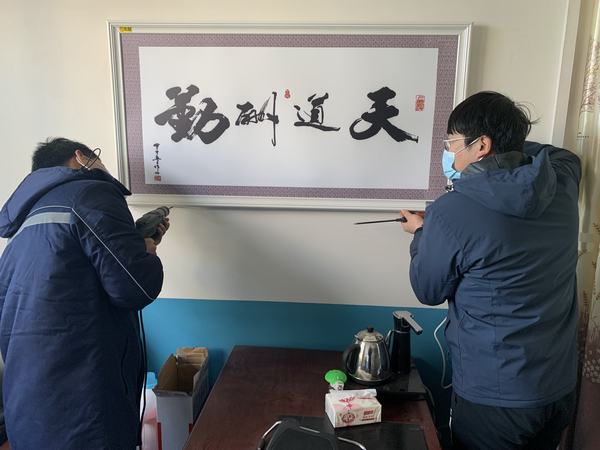 陜煤建設(shè)韓城分公司安裝三項目部：落細(xì)落實黨史學(xué)習(xí)教育 助力項目發(fā)展開新局