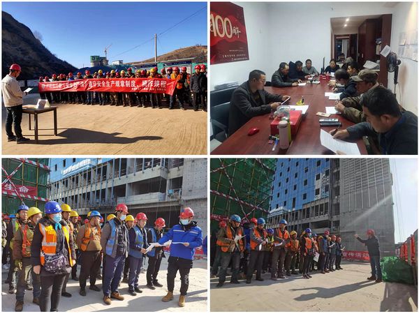 陜煤建設天工公司學習落實“安全生產(chǎn)法+”橫到邊，縱到底