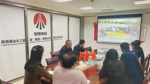 項目開發(fā)公司：堅持真理，踐悟偉大建黨精神