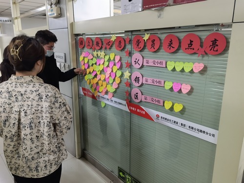 滿意！陜煤建設(shè)路橋分公司群眾的微心愿落地啦！